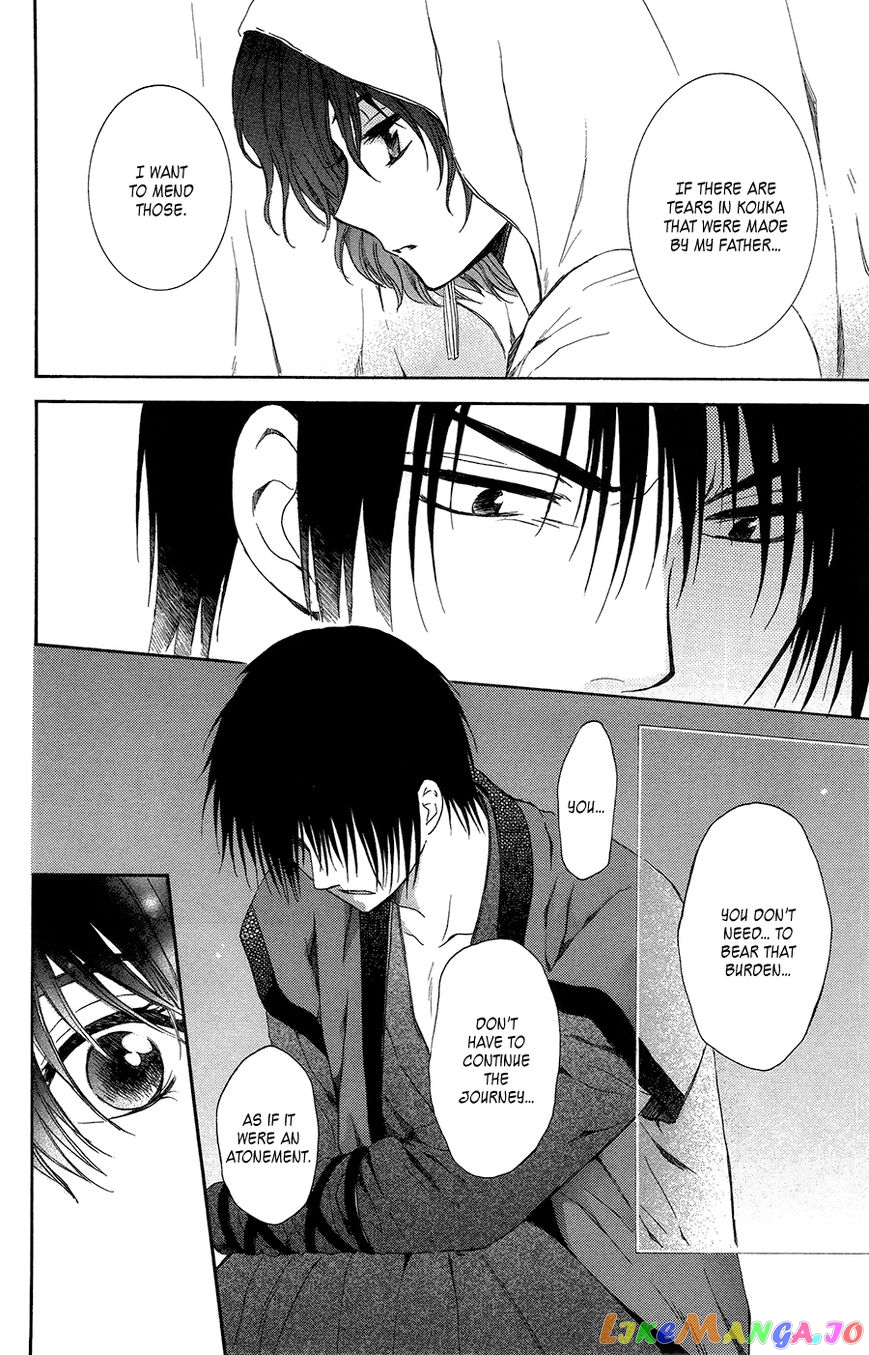 Akatsuki No Yona Chapter 97 image 21